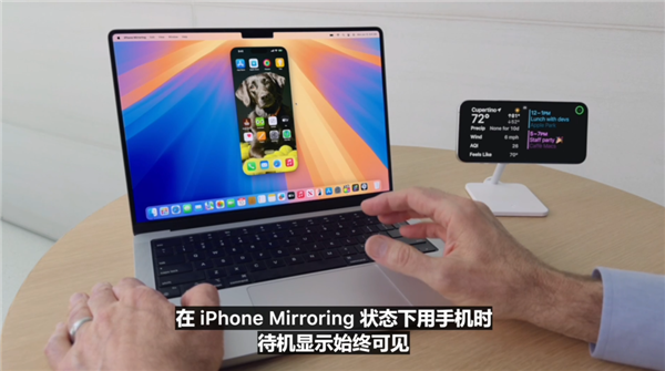 Intel版Mac能升级最新macOS Sequoia!但却无缘最重磅功能
