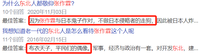 要是搁以前，见到她还得下跪？