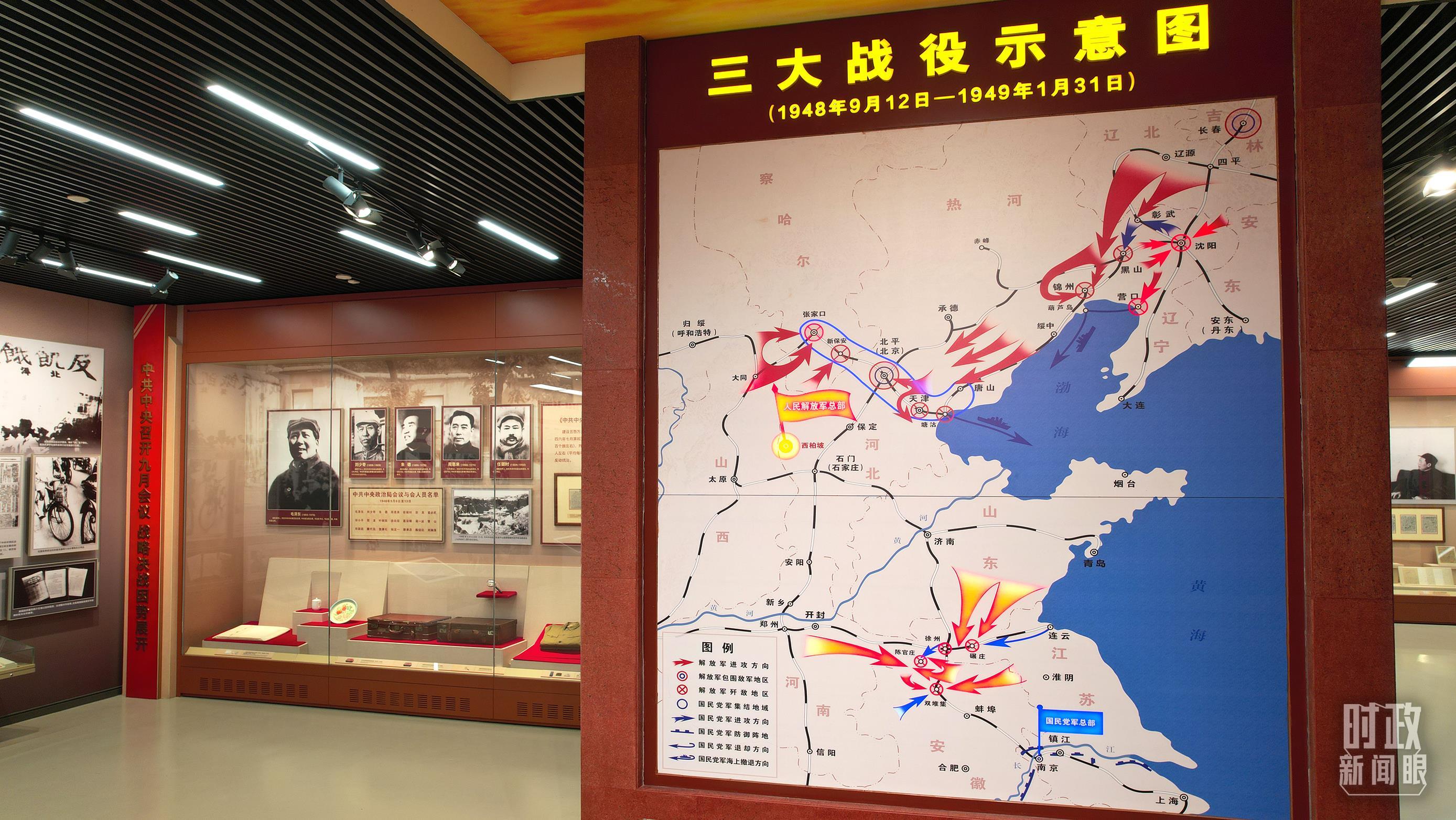 △纪念馆内，三大战役示意图展示。（总台央视记者范凯拍摄）