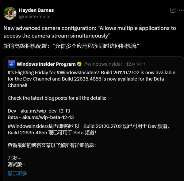 微软终于转换！Win11录像头将复旧多行使同期访谒