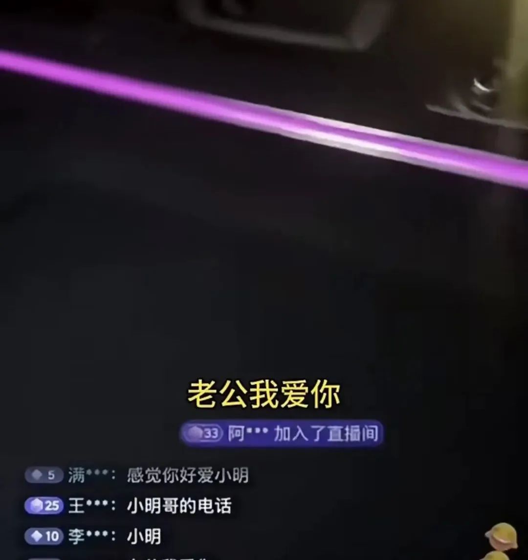 叶珂直播时和黄晓明打电话,“一分钟说了8次爱你”