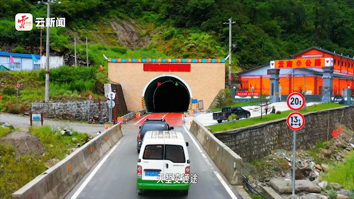 一扇脱贫致富的大门为独龙江乡群众打开了高黎贡山独龙江公路隧道的