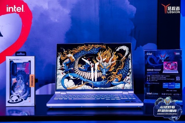联想拯救者新品齐发,探索AIPC全新未来