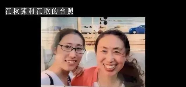 理记实名举报江歌妈妈骗捐8年，金额几千万