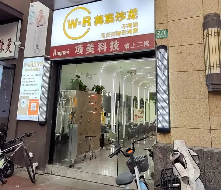项美科技入口。