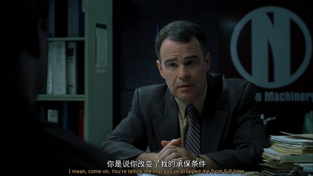 《迫在眉梢》
