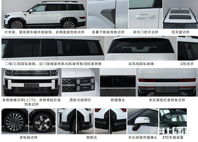 现代第五代国产胜达实拍!2.0t动力升级 尺寸变小