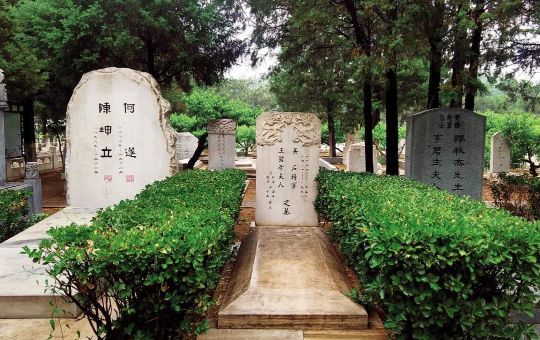 北京福田公墓，何遂、吴石和缪秋杰的家族墓相伴为邻。