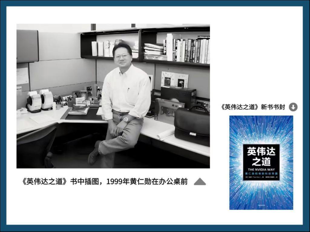 风暴中的英伟达_凤凰网