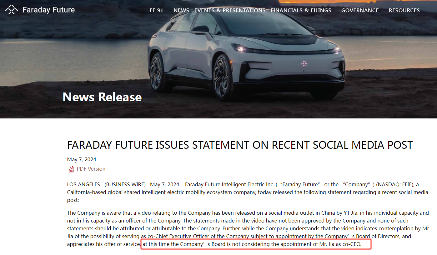 为救FF，贾跃亭要当“网红”和联席CEO！FF回应_凤凰网