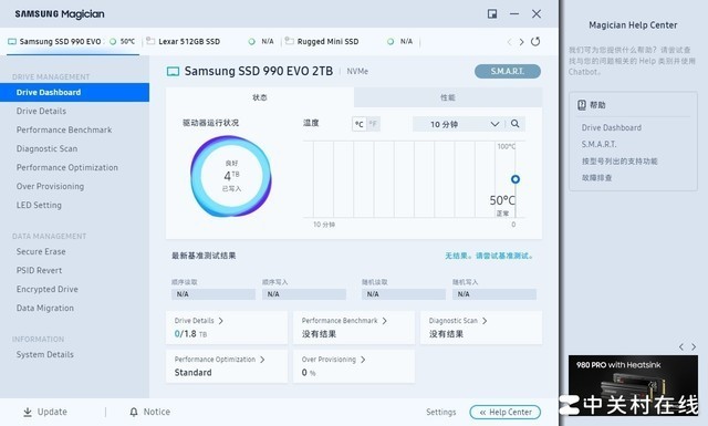 【有料评测】三星990 EVO 2TB固态硬盘评测 不折不扣“无短板”产品