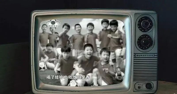 童年记忆里的娃哈哈广告。图片来源：钱江晚报
