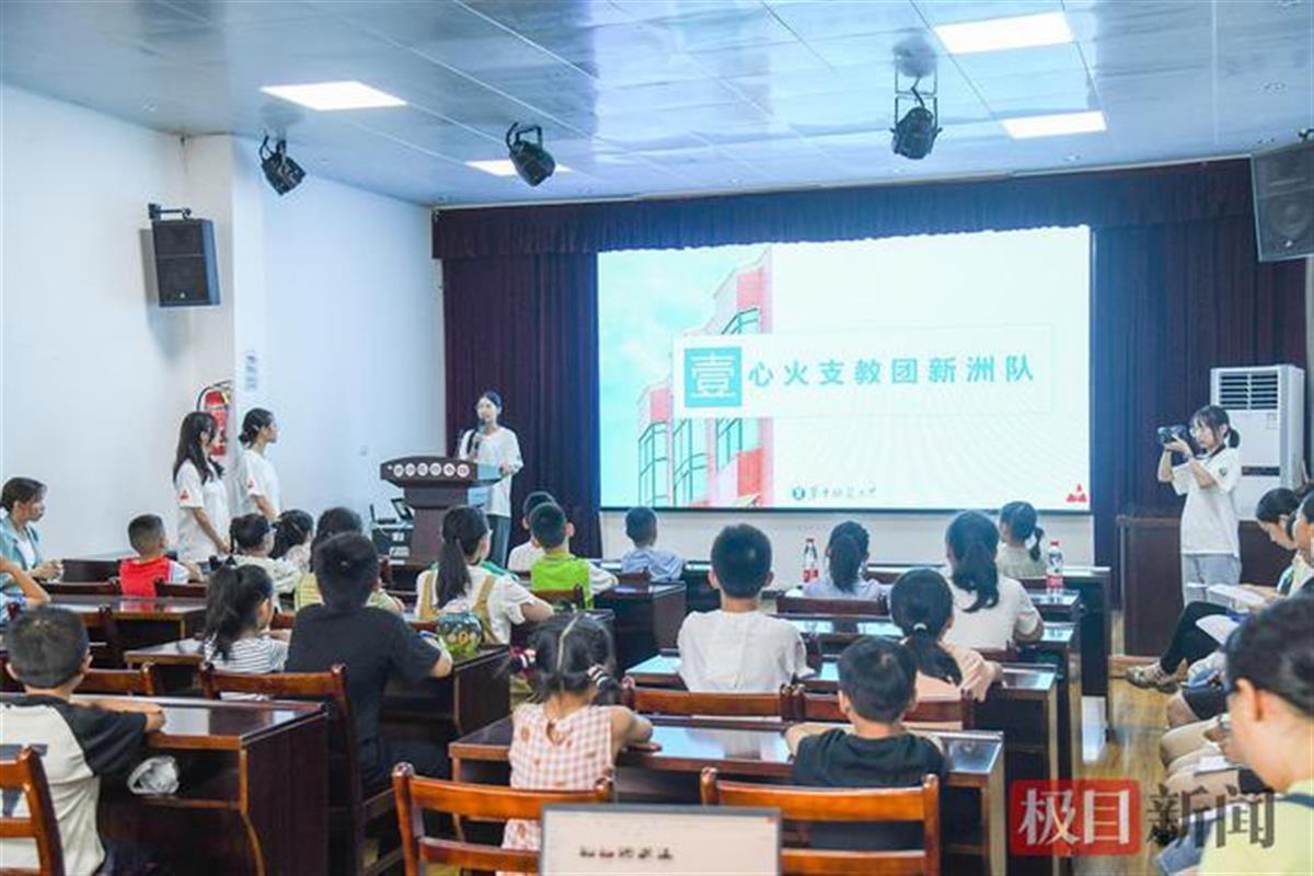 支教1.jpg