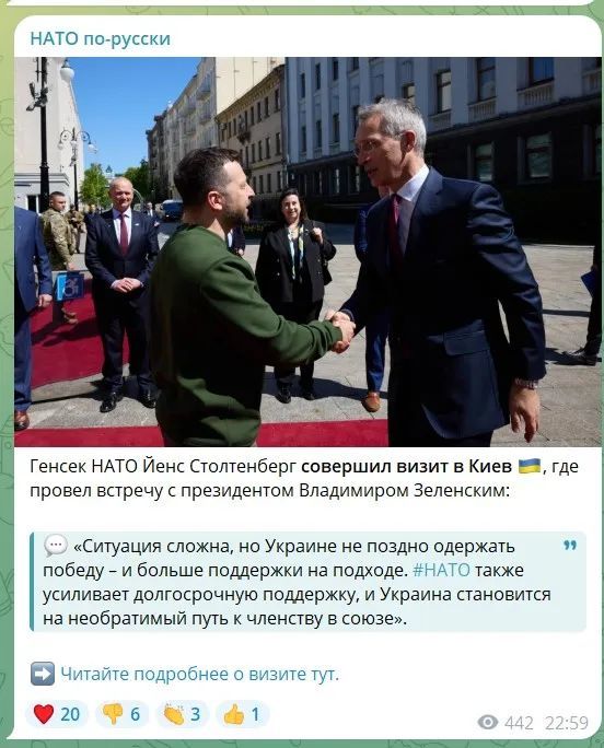 北约电报频道最新一条关于秘书长的消息显示，斯托尔滕贝格访问了基辅并与泽连斯基举行了会谈。