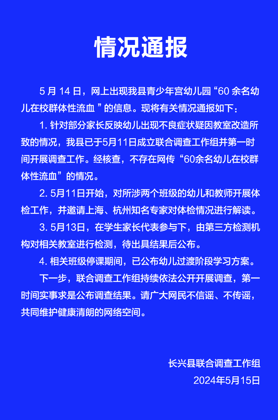 微信图片_20240515154707.png