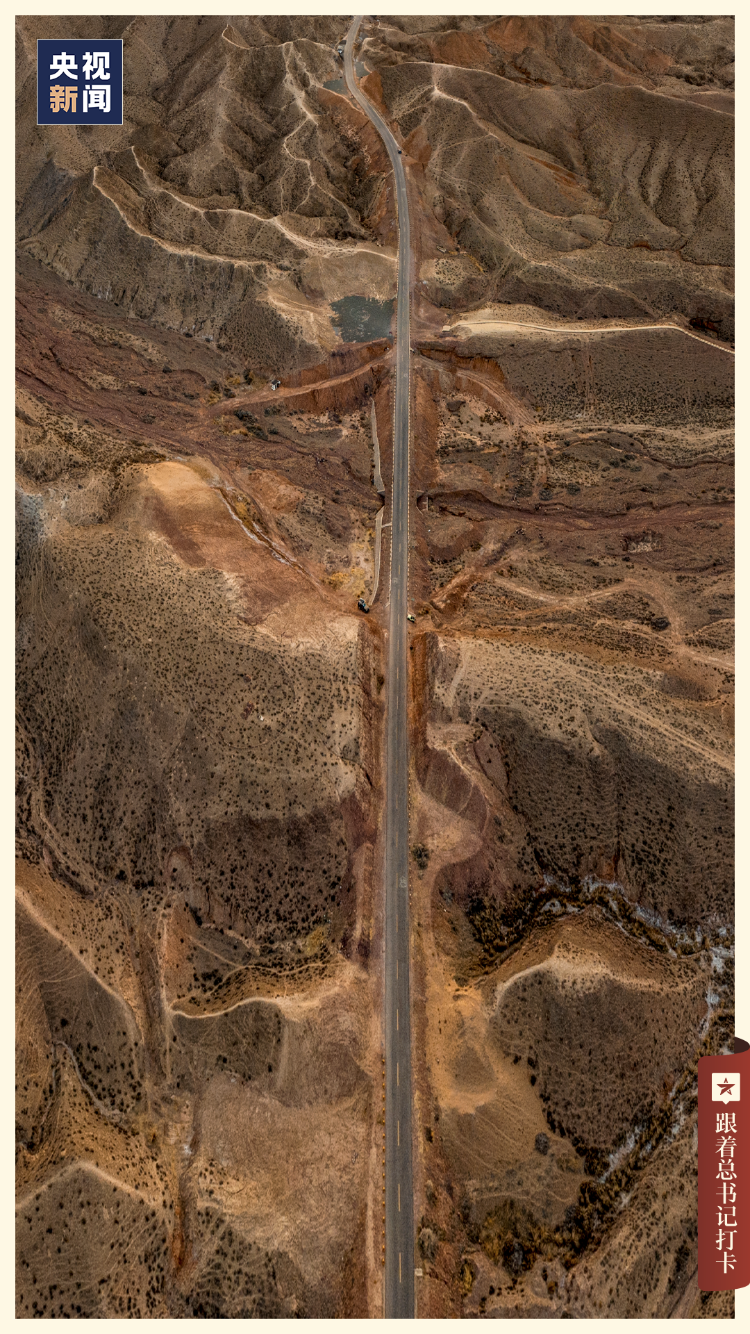 「宁夏」，你可太宝藏了