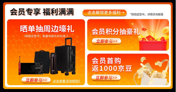 【12.2】年终游戏U首选!AMD 锐龙7 9700X处理器京东低价热销739.png