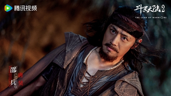 电视剧《斗罗大陆2》全阵容剧照公布:李小冉饰演比比东