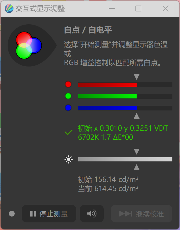 华硕a豆14 Air评测:轻薄全能+智慧AI的梦幻逸品