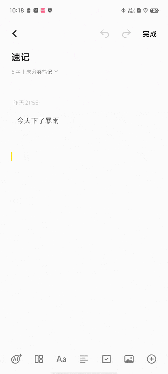 iQOO WATCH GT评测:时刻在线,AI赋能更出众