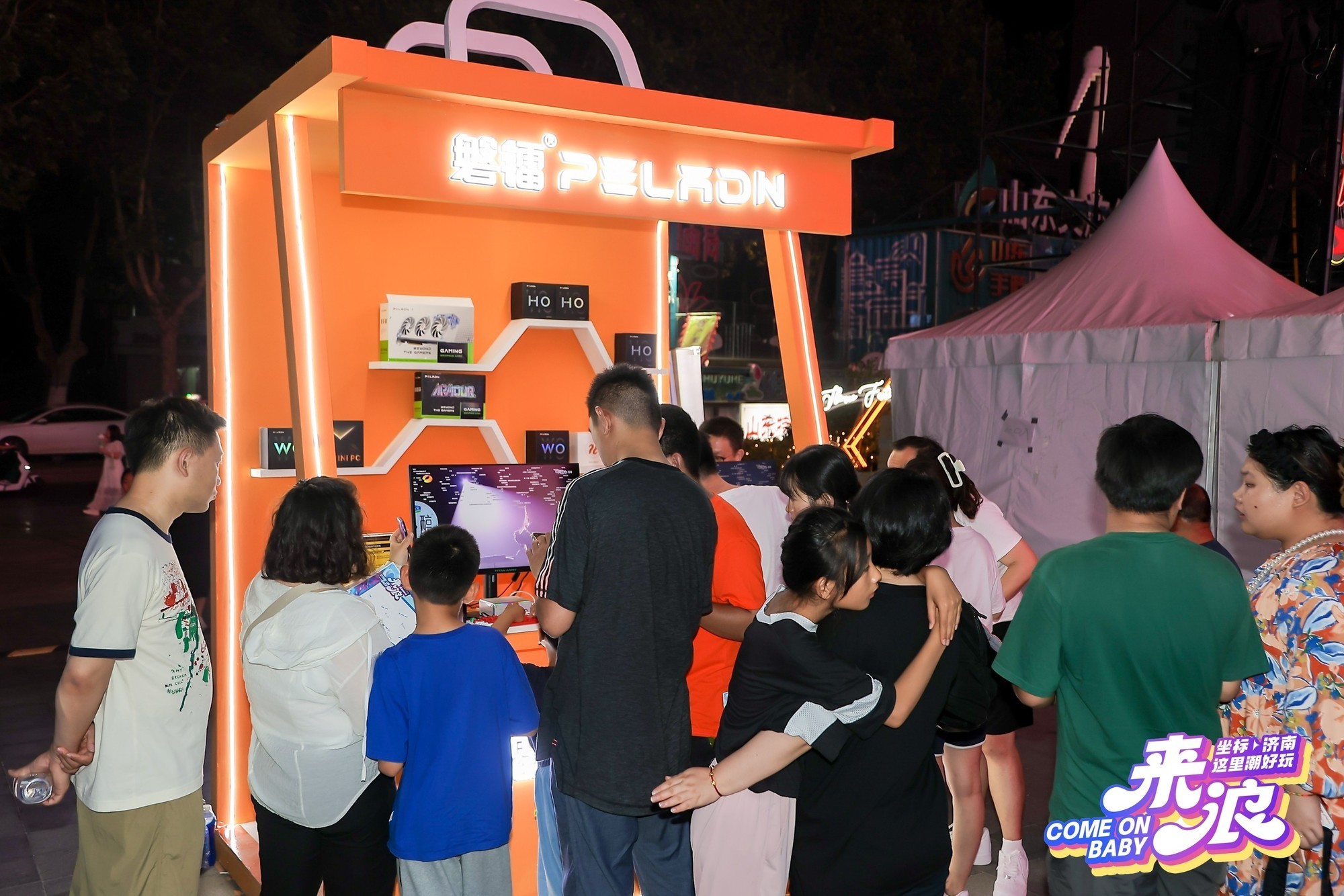 磐镭闪耀济南,“坐标济南,这里潮好玩”嘉年华盛况空前