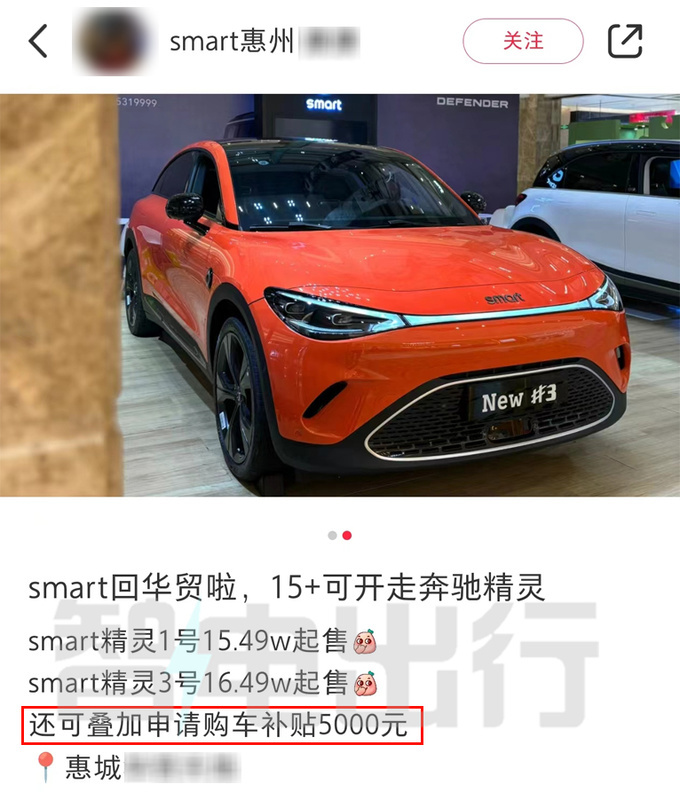 驰骋Smart销量暴跌53良马Mini纯电上市能卖好吗-图7