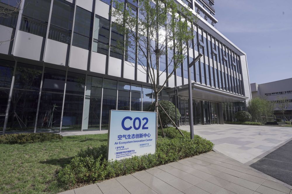 2024年5月27日，位于青岛市崂山区的海尔科创生态园外景。新华社记者 王阳 摄