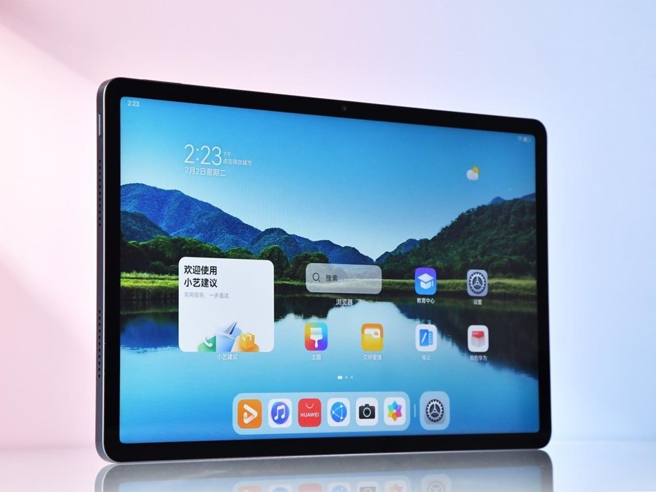 华为擎云 C5e全新升级,解决家长作业困扰让暑期学习更省心