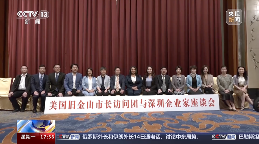 图来自央视