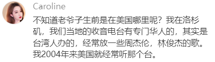 要是搁以前，见到她还得下跪？