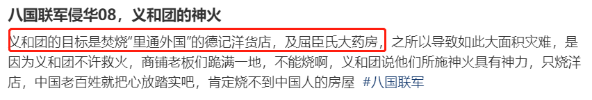 要是搁以前，见到她还得下跪？