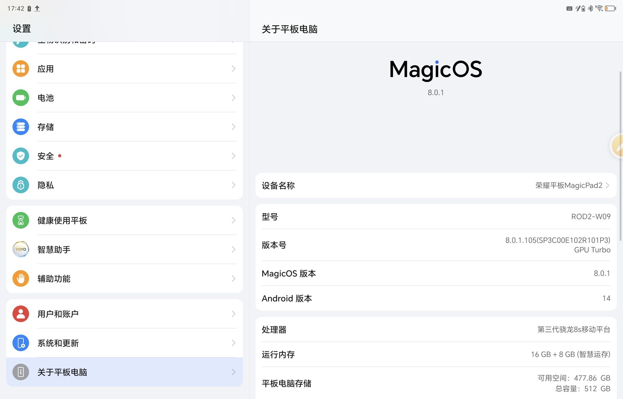荣耀平板MagicPad2上手评测:重塑平板好屏体验新标杆