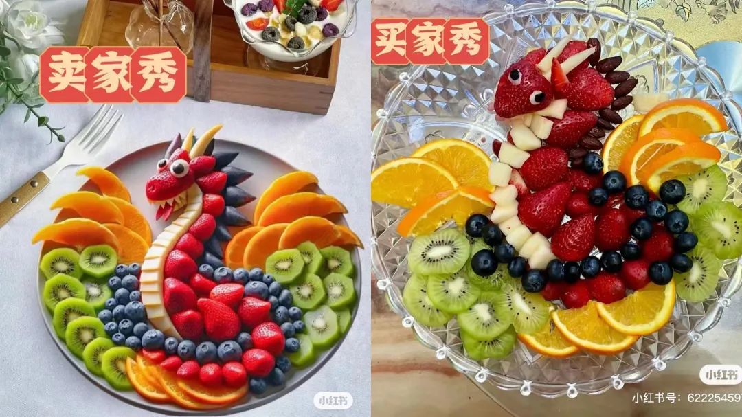 春晚埋下的梗，我在小红书里读懂了 - 吾爱微网
