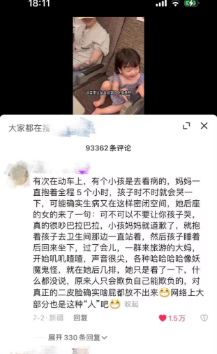 把1岁幼童关厕所训话，真不是大人有病吗？