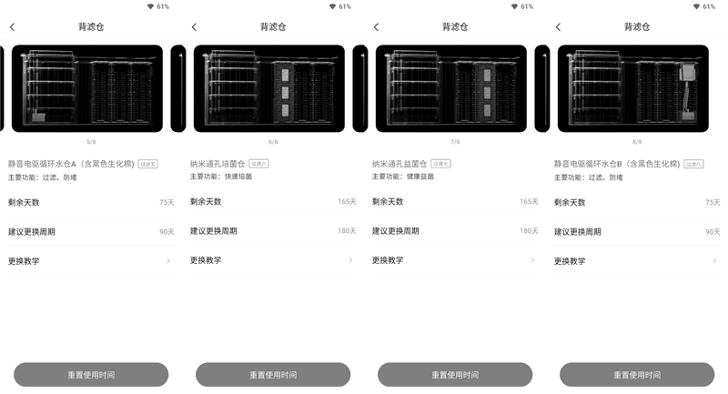 当贝智能鱼缸 1 Ultra评测：你的全能AI养鱼助理