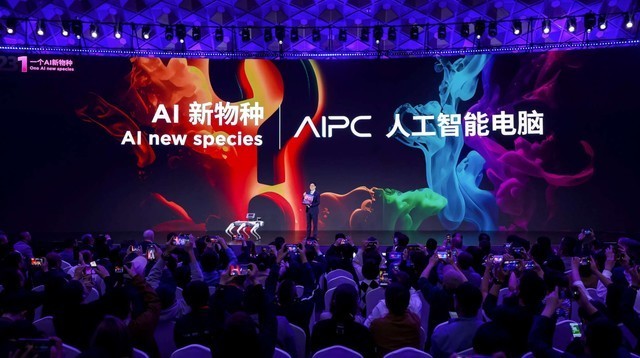 联想真AI PC来了:AI终端新纪元开启,生产力世界彻底被颠覆