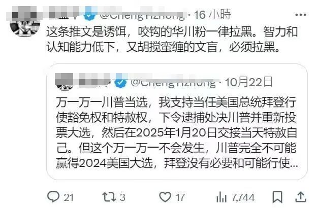 “处决懂王”：美国大选前来一点高密度的笑话合集