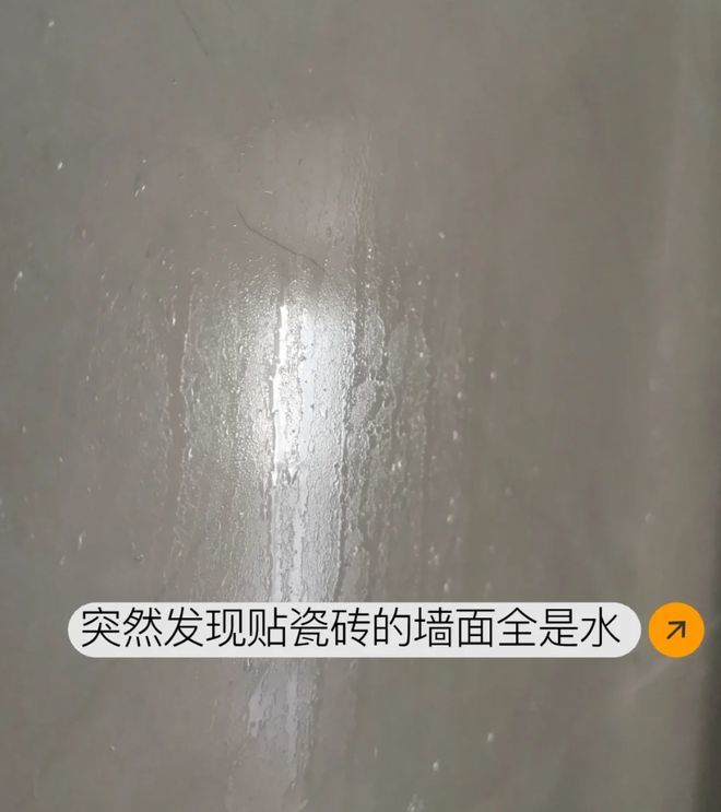 雷竞技APP为啥“瓷砖上墙”被越来越众人嫌弃？泥工说出了大真话太确切了(图19)