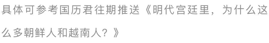 “为了大元！”：高丽国王还能兼任元朝行省丞相？