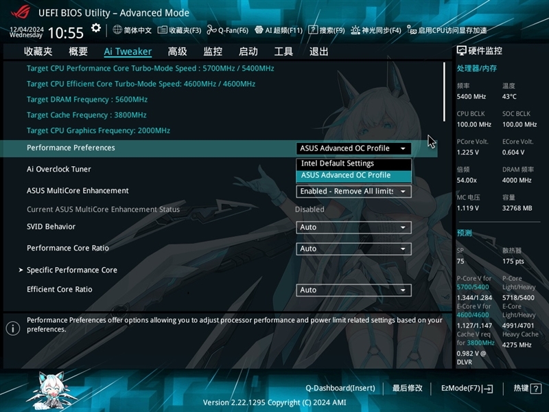 不止颜值!华硕ROG STRIX Z890-A GAMING WIFI S吹雪主板评测:300W性能释放 内存一键提速