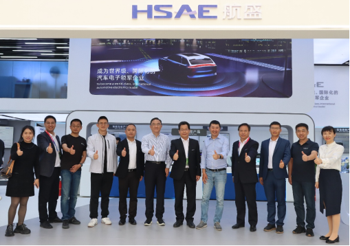 航盛与高通基于Snapdragon Ride Flex SoC发布全新一代墨子舱驾跨域融合平台330.png