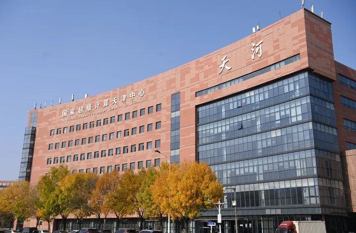 这是国家超级计算天津中心。新华社记者 赵子硕 摄