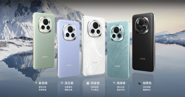 荣耀Magic6系列发布,一同亮相的MagicOS 8.0有何过人之处?