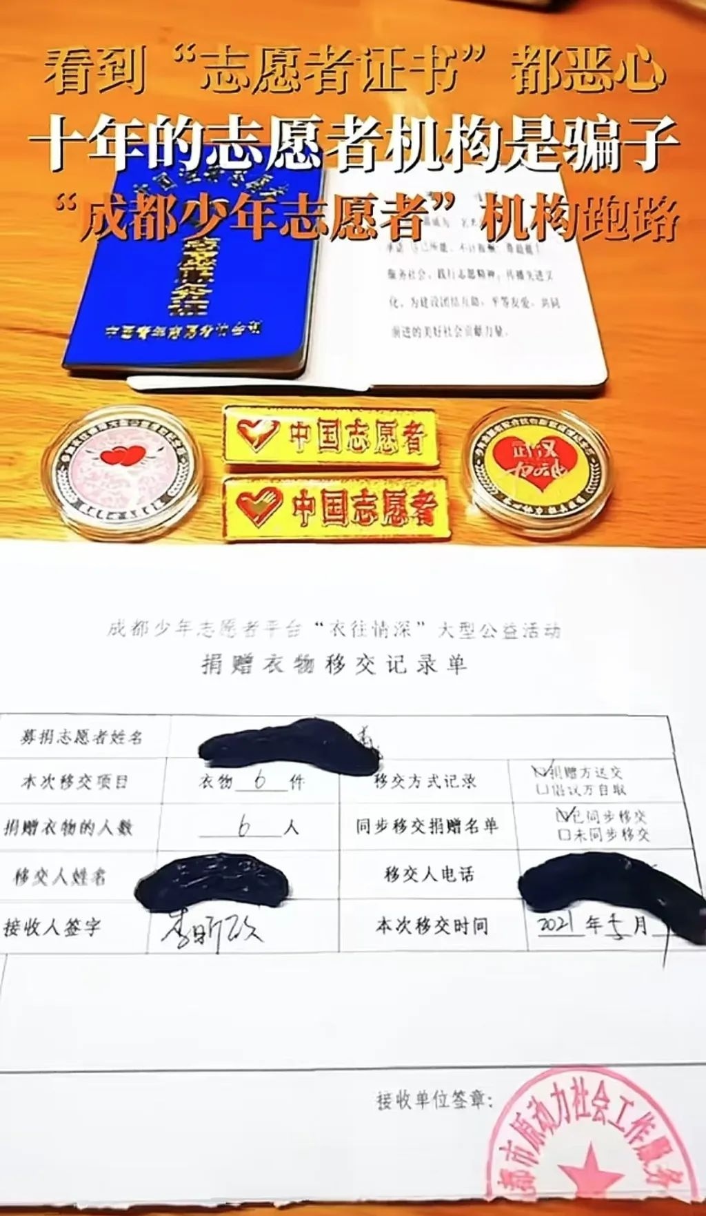 图源:大皖新闻