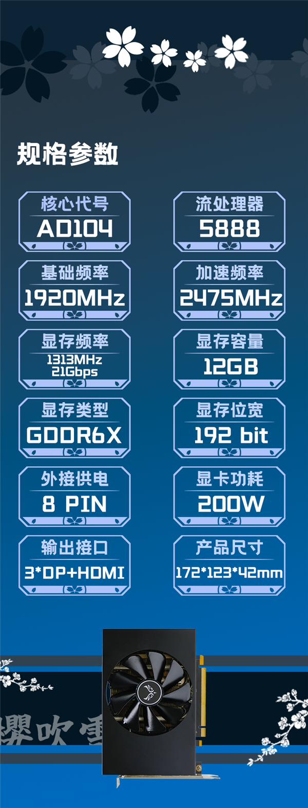 堪称惟一量产！西风显卡迷你单电扇RTX 4070升级新配色