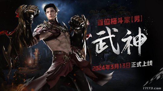 怀旧周报:剑灵怀旧服变成命运方舟+DNF?12年前的动作网游神作想逆天改命