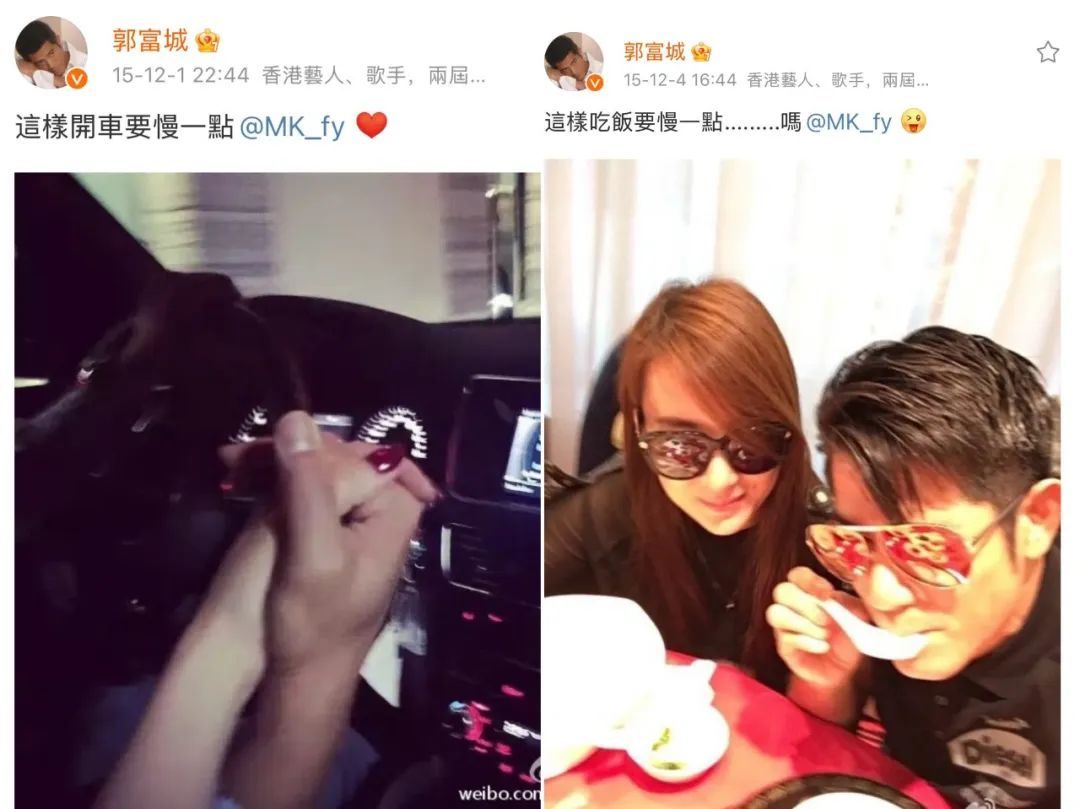 郭富城微博截图