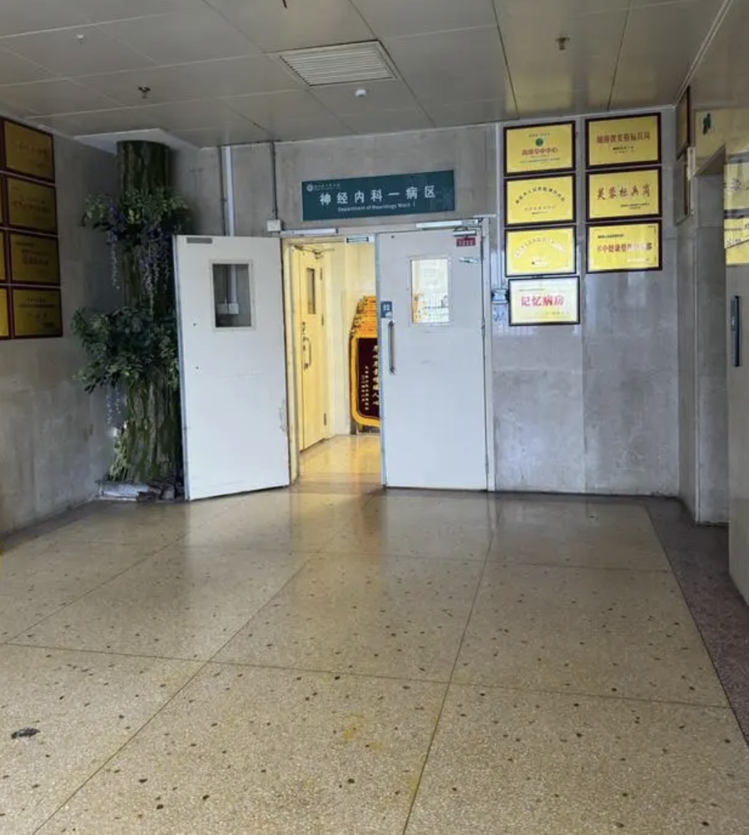 ▲2023年12月1日，山东省首届内科专业住院医师规范化培训技能竞赛。图据视觉中国