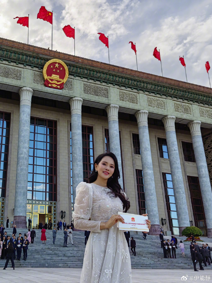 受邀参加国庆招待会，伊能静发长文祝福祖国生日快乐