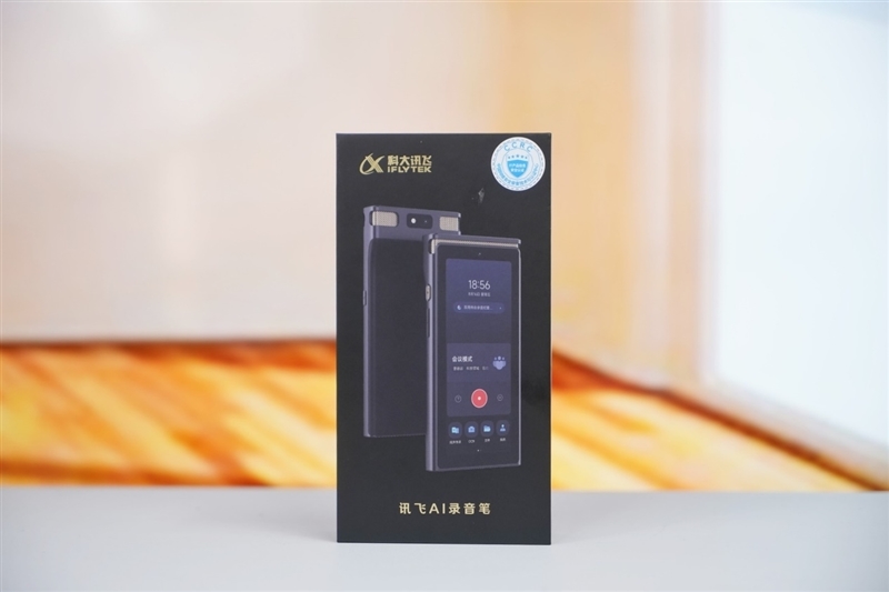 专为安全而生！讯飞旗舰级灌音笔S8离线版评测：政企单元的优纲要音神器